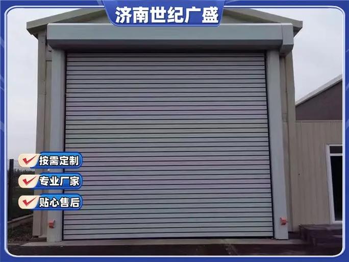青島市平度市選擇濟南世紀廣盛工業門廠家，就是選擇高品質的智能工業門