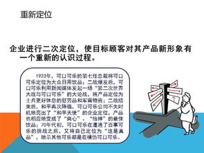 市場營銷策略與策劃方案 實現(xiàn)品牌增長的關(guān)鍵路徑
